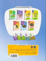 کتاب کار+آموزش+تمرین علوم هشتم کامل طلایی انتشارات کامل طلایی-آخر